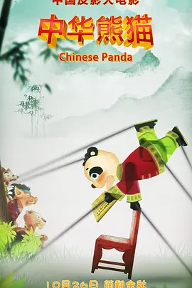 欧美精品在线免费