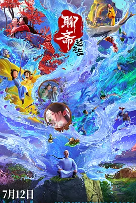 五月桃花网婷婷亚洲综合